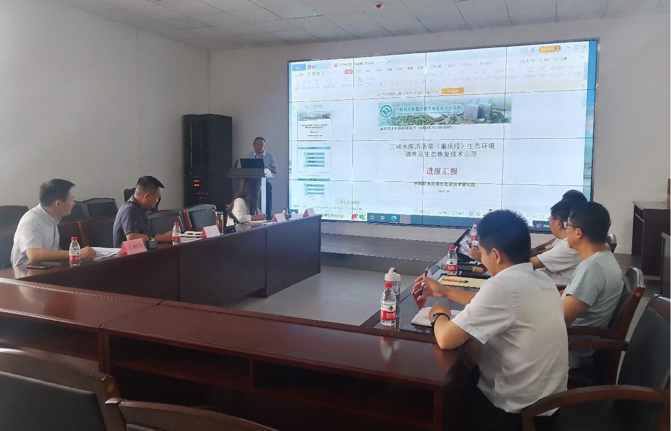 市水利局三峡工作处一行来中心调研三峡后续工作开展情况