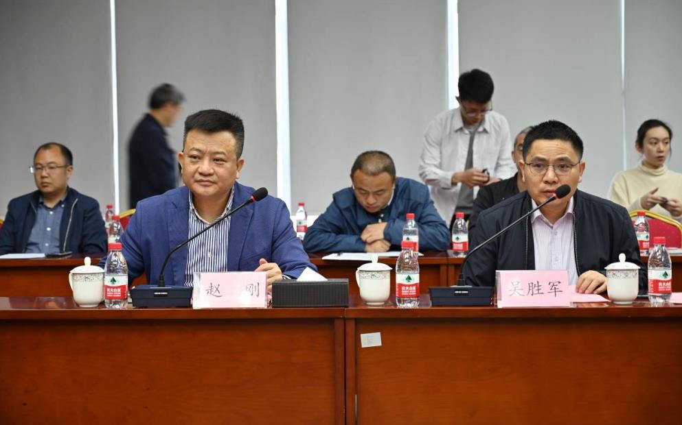 重庆市三峡水库消落区保护与治理研究中心召开第一次工作会议