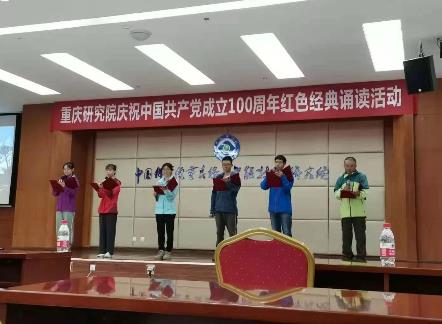 2021中国共产党100周年活动