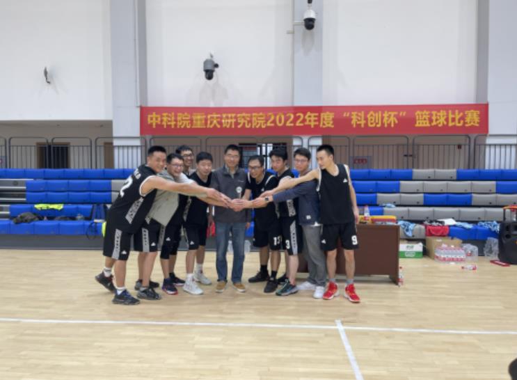 篮球比赛